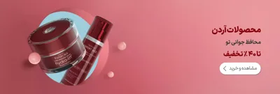 بسته کمک معیشتی طرح 1